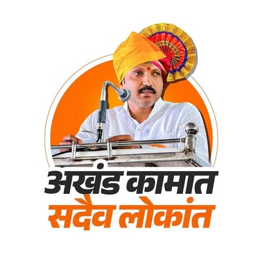 खा. ओमराजे निंबाळकर
